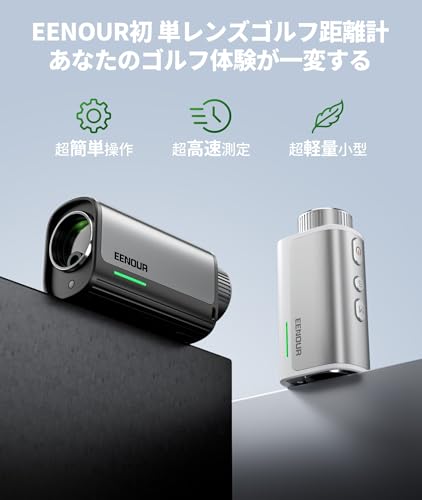 Amazon.co.jp: EENOUR ゴルフレーザー距離計 【U2 黒白2点セット】 超